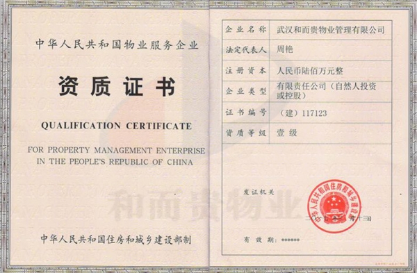 &#20061;&#28216;&#23448;&#26041;&#31471;&#20837;&#21475;&#45;&#20061;&#28216;&#40;&#20013;&#22269;&#41;